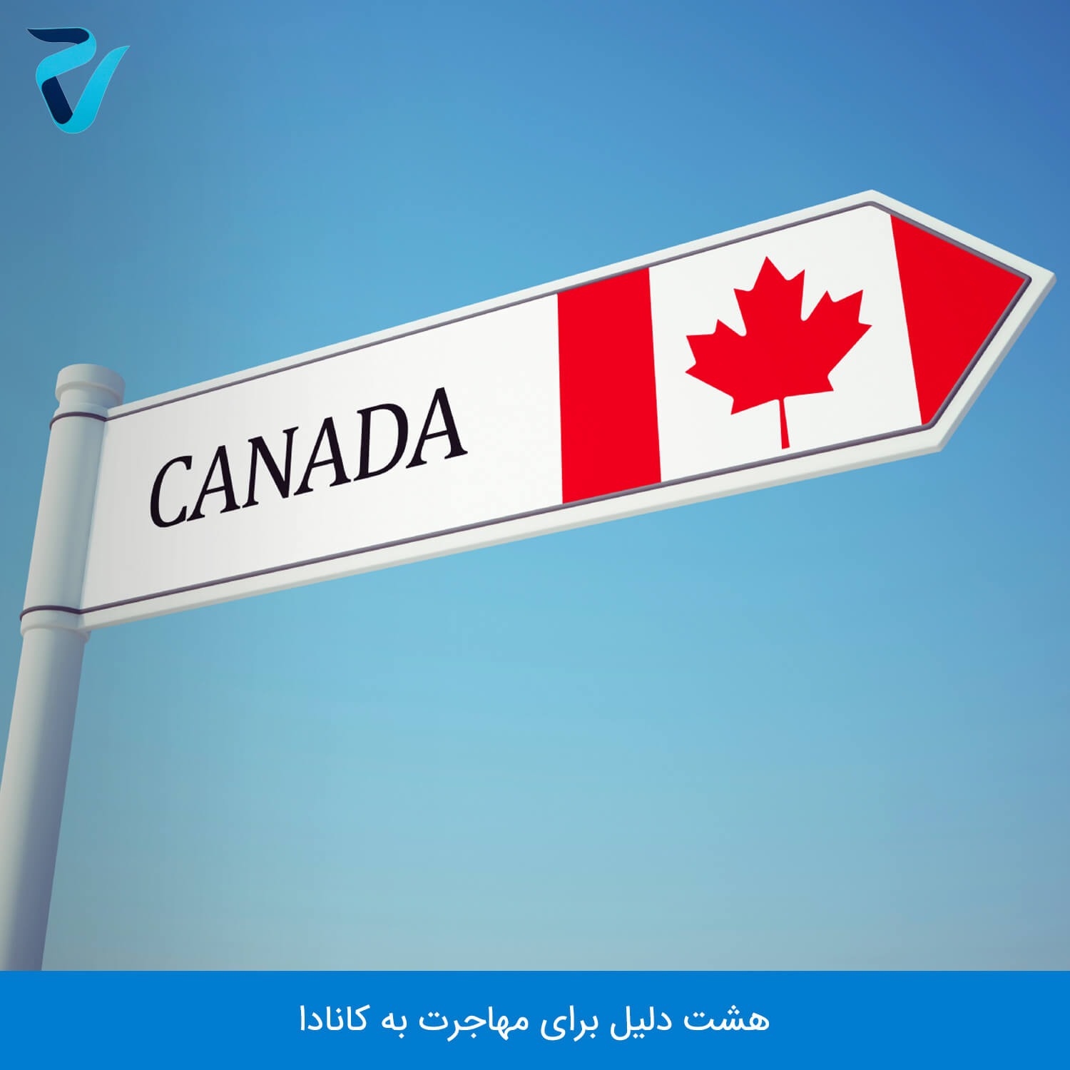 8-reasons-for-migrate-canada-text