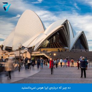 Opera House Facts Image