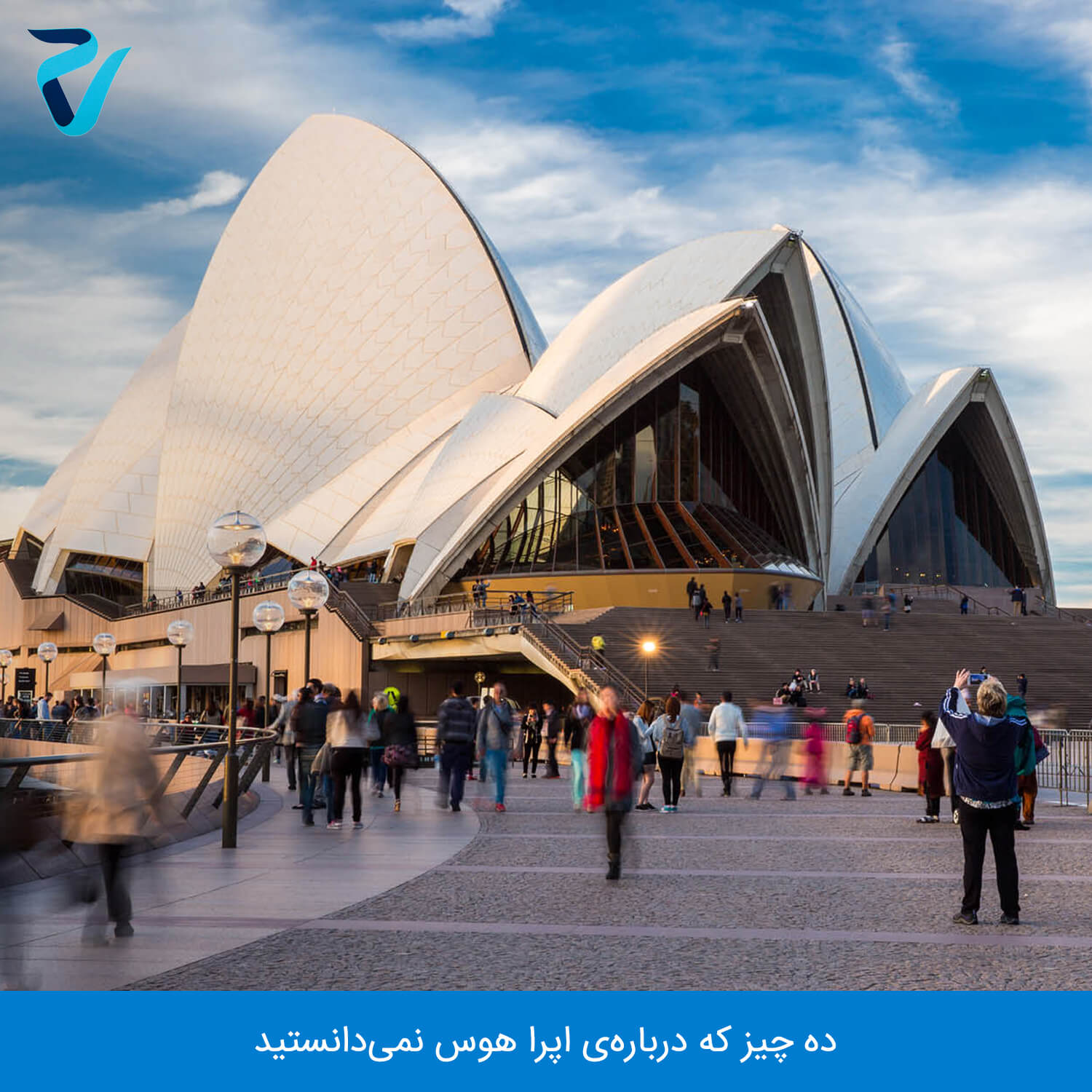 Opera House Facts Image