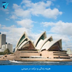 تصویر سیدنی استرالیا