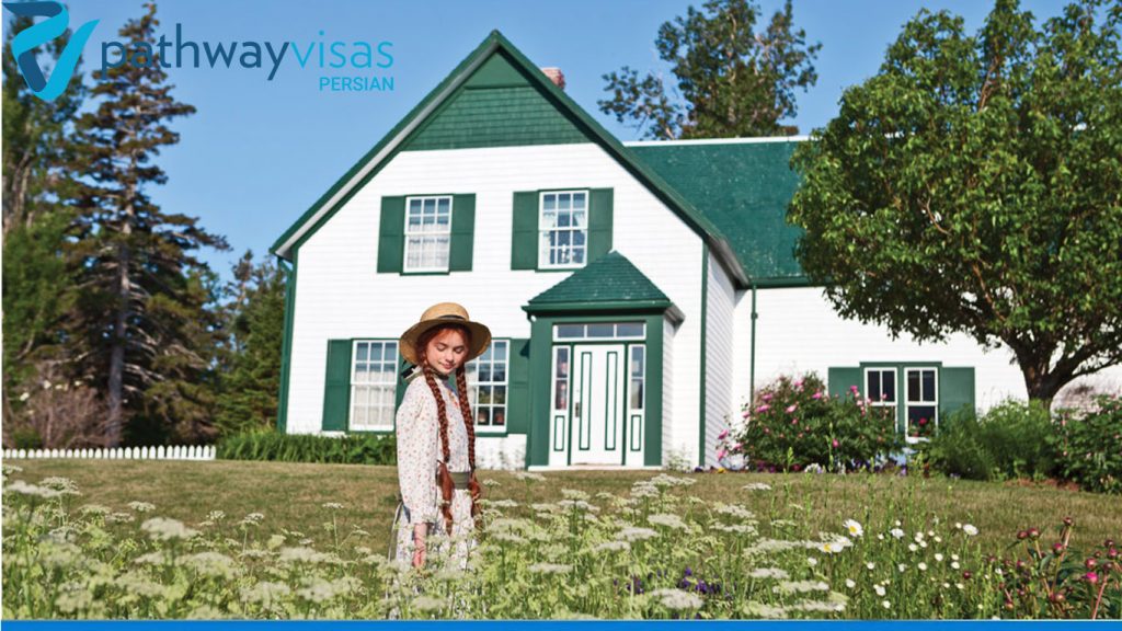 جزیره پرنس ادوارد