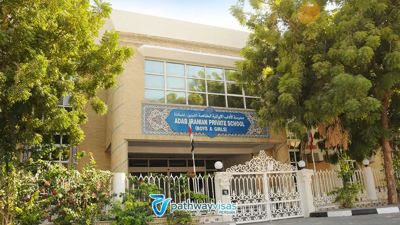 مدرسه آداب دبی