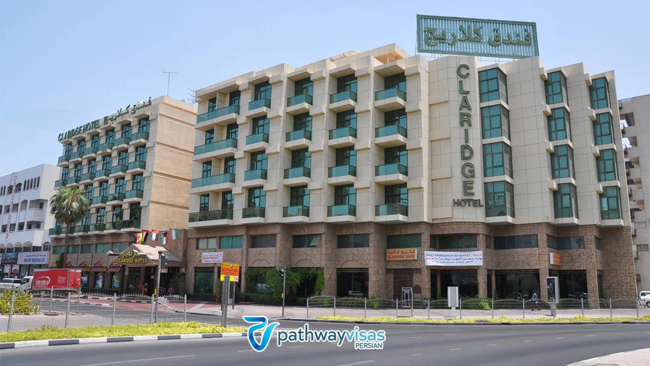 هتل کلاریج دبی یک هتل آپارتمان دبی