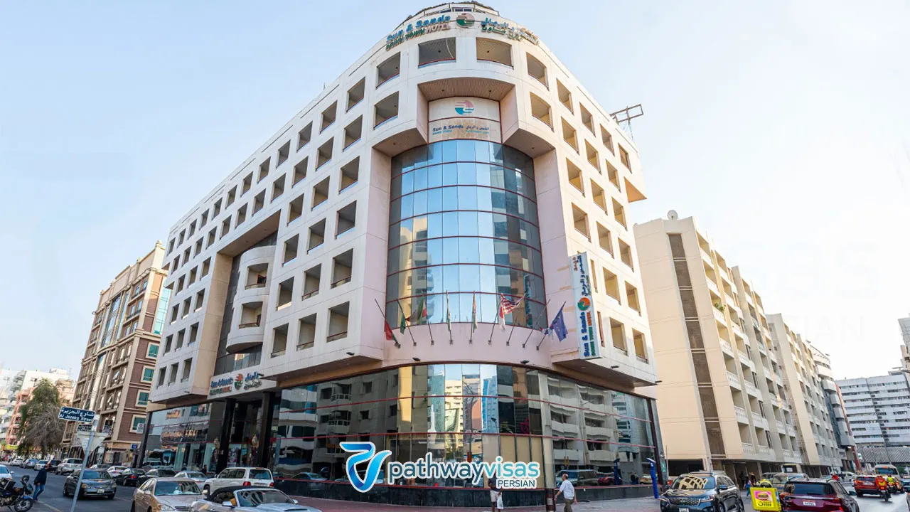 هتل سان اند سندز داون تاون یک هتل ارزان ولی خوب در دبی