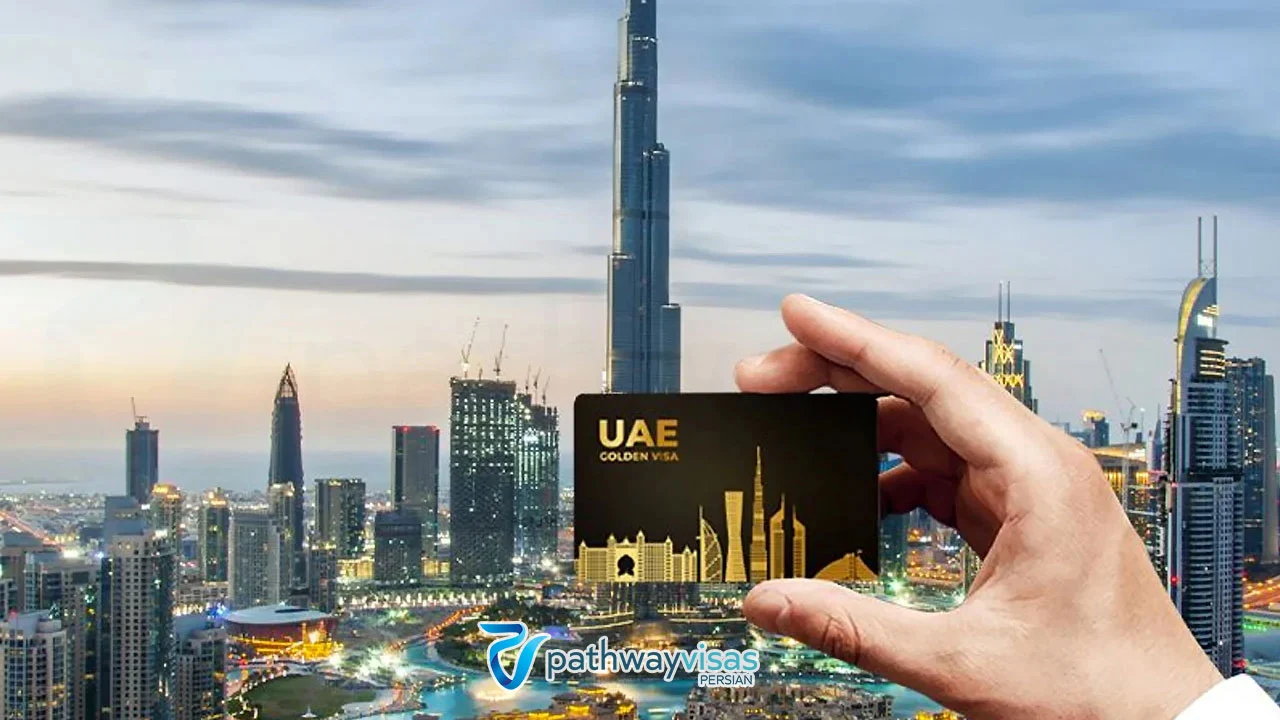 اقامت با سرمایه‌گذاری در دبی 