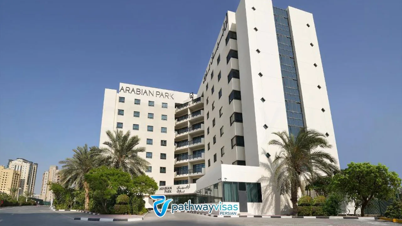 هتل عربین پارک، اج بای روتانا بهترین هتل دبی برای ایرانی‌ها