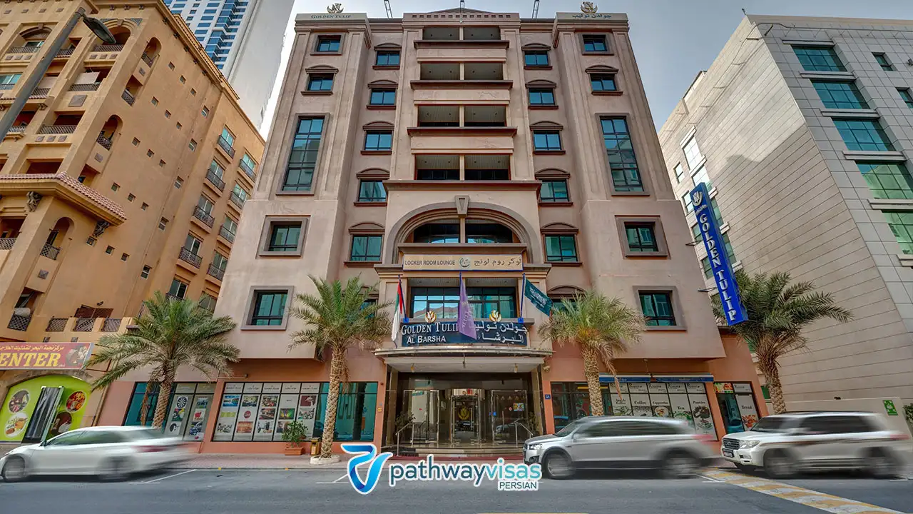 هتل آپارتمان دبی گلدن تولیپ ال برشا