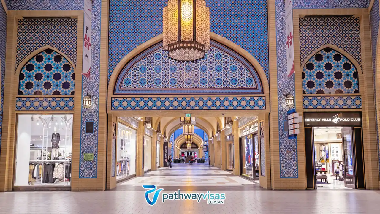 مرکز خرید ابن بطوطه از پاساژ های دبی