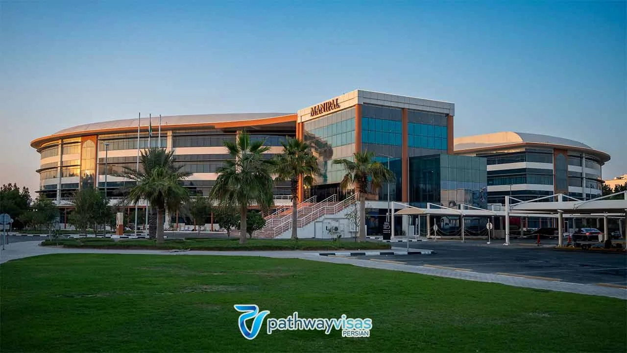 آکادمی آموزش عالی مانیپال بهترین دانشگاه دبی