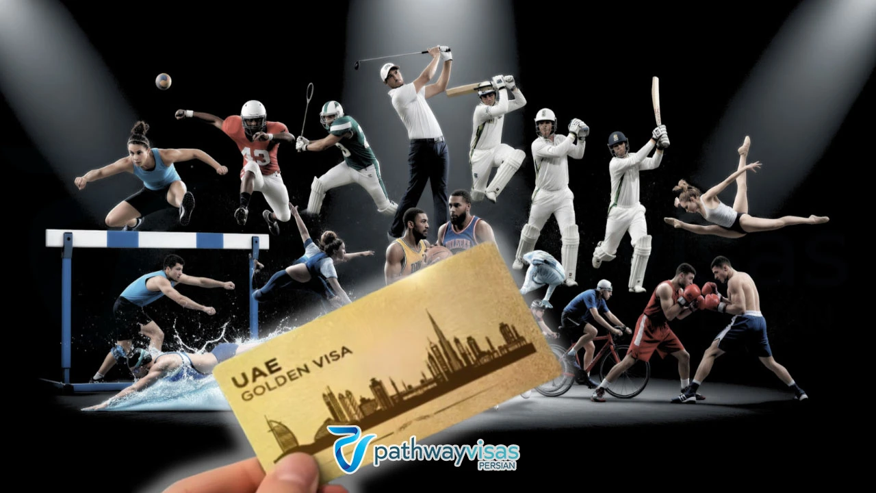 شرایط دریافت اقامت ورزشی در دبی