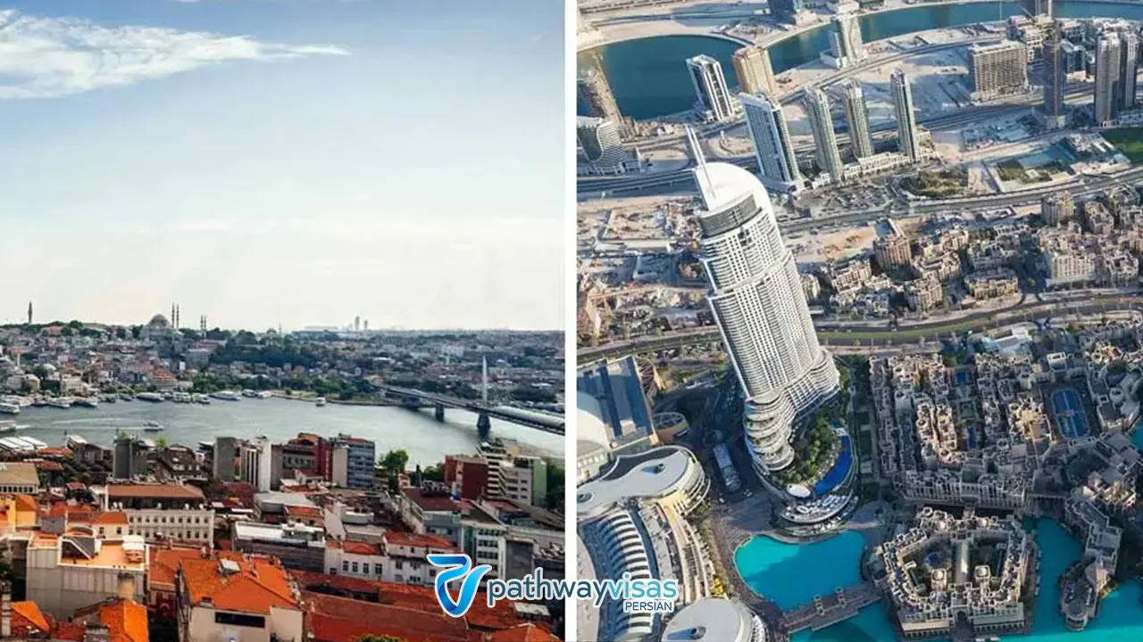 مقایسه امارات و ترکیه