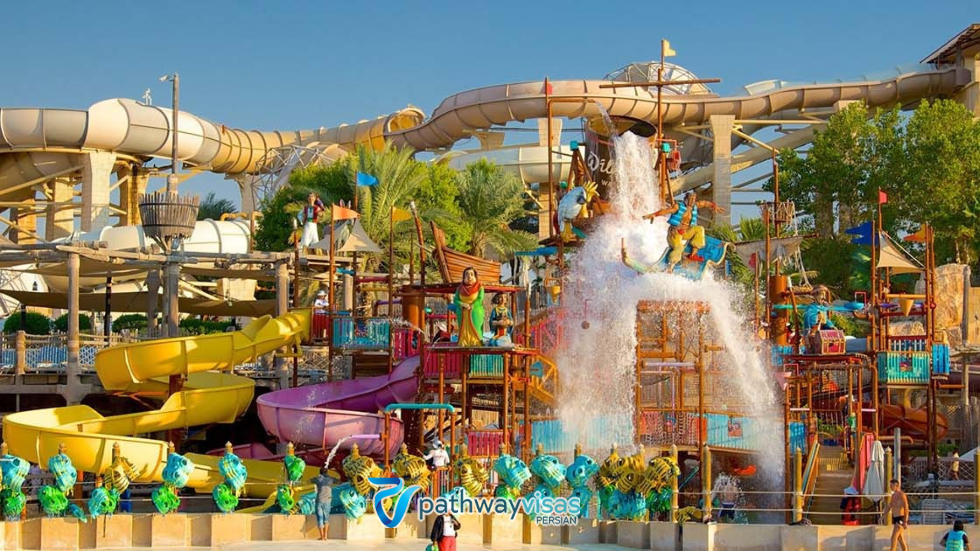 پارک آبی Wild Wadi