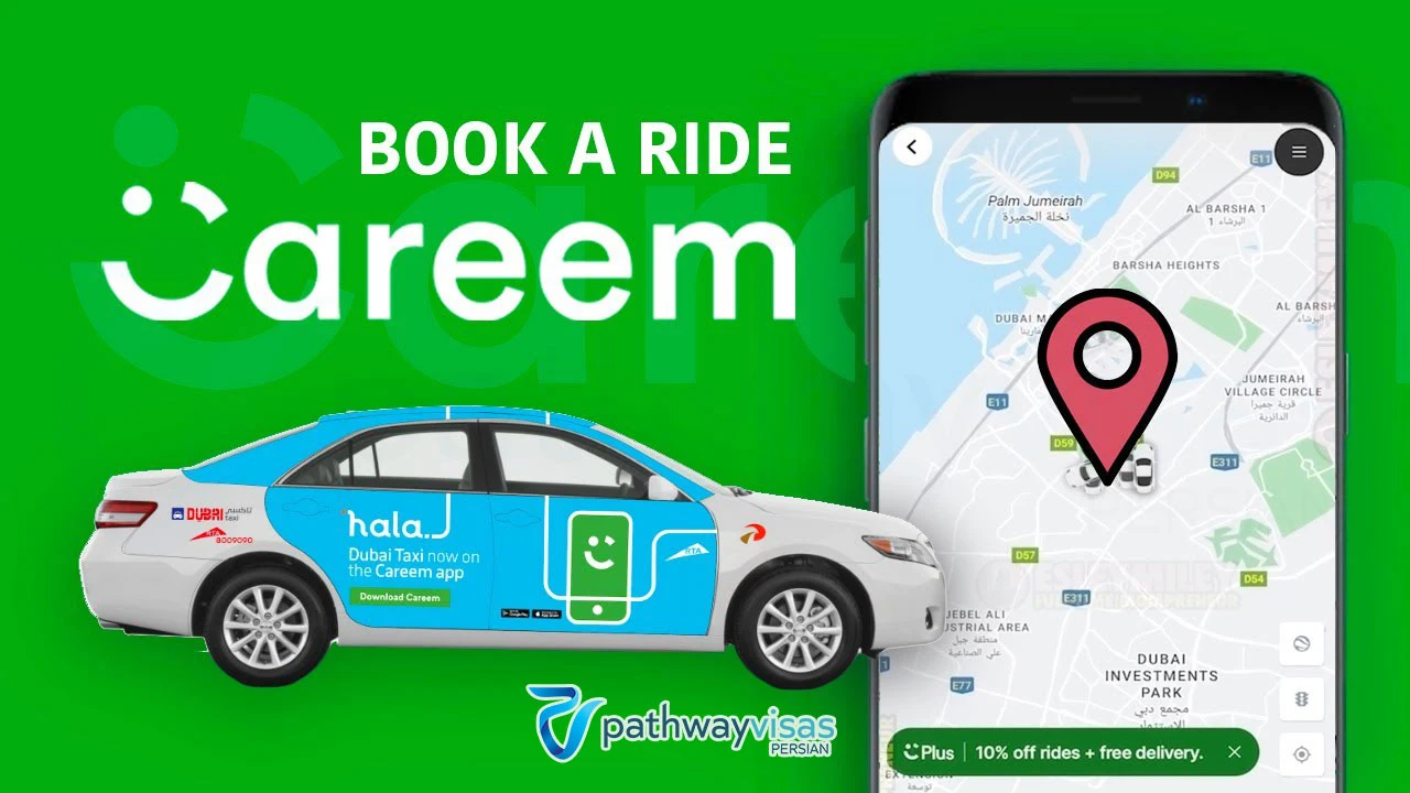 شرکت Careem از بهترین شرکتهای فناوری در دبی برای کار