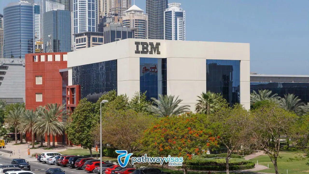 شرکت IBM Middle East برای استخدام مهندس نرم افزار در امارات