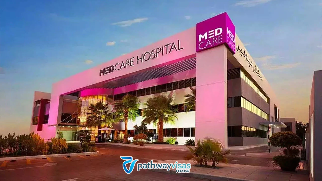 بیمارستان میدکر از بیمارستانهای بینالمللی دبی