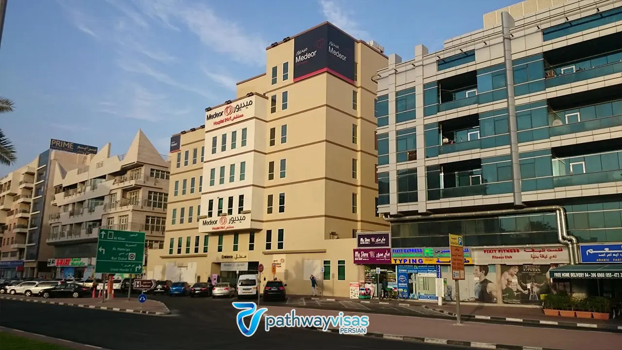 بیمارستان شبانه روزی میدیور از بیمارستانهای کودکان در دبی