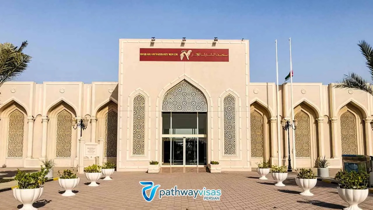 موزه باستان شناسی از موزه های معروف امارات