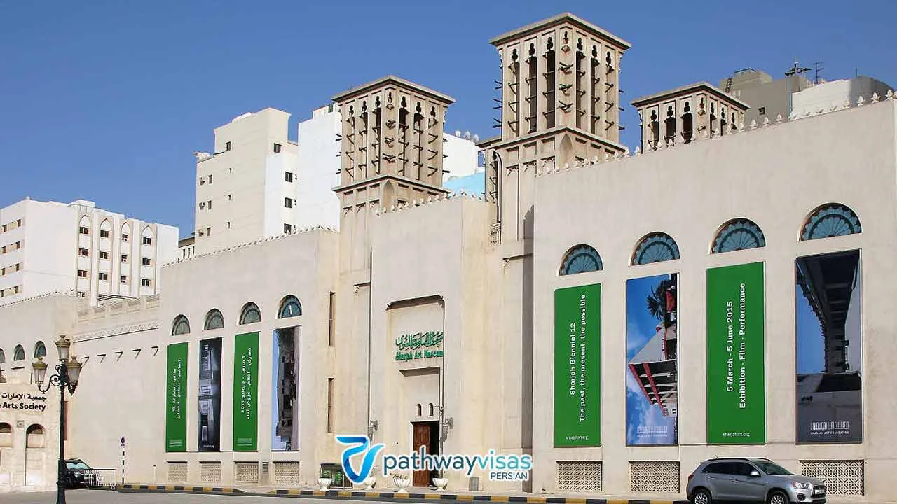 موزه هنر از موزه های شارجه