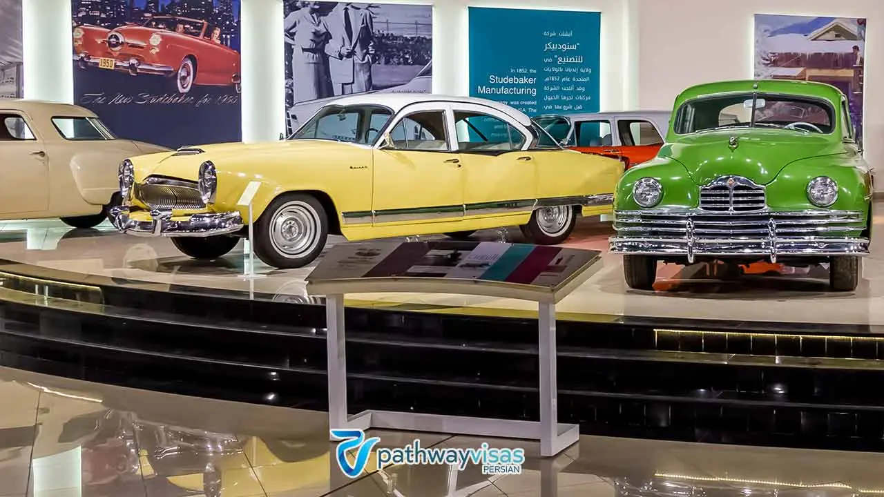 موزه ماشین های کلاسیک از موزه های شارجه