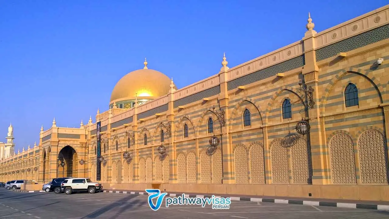 موزه هنر اسلامی شارجه