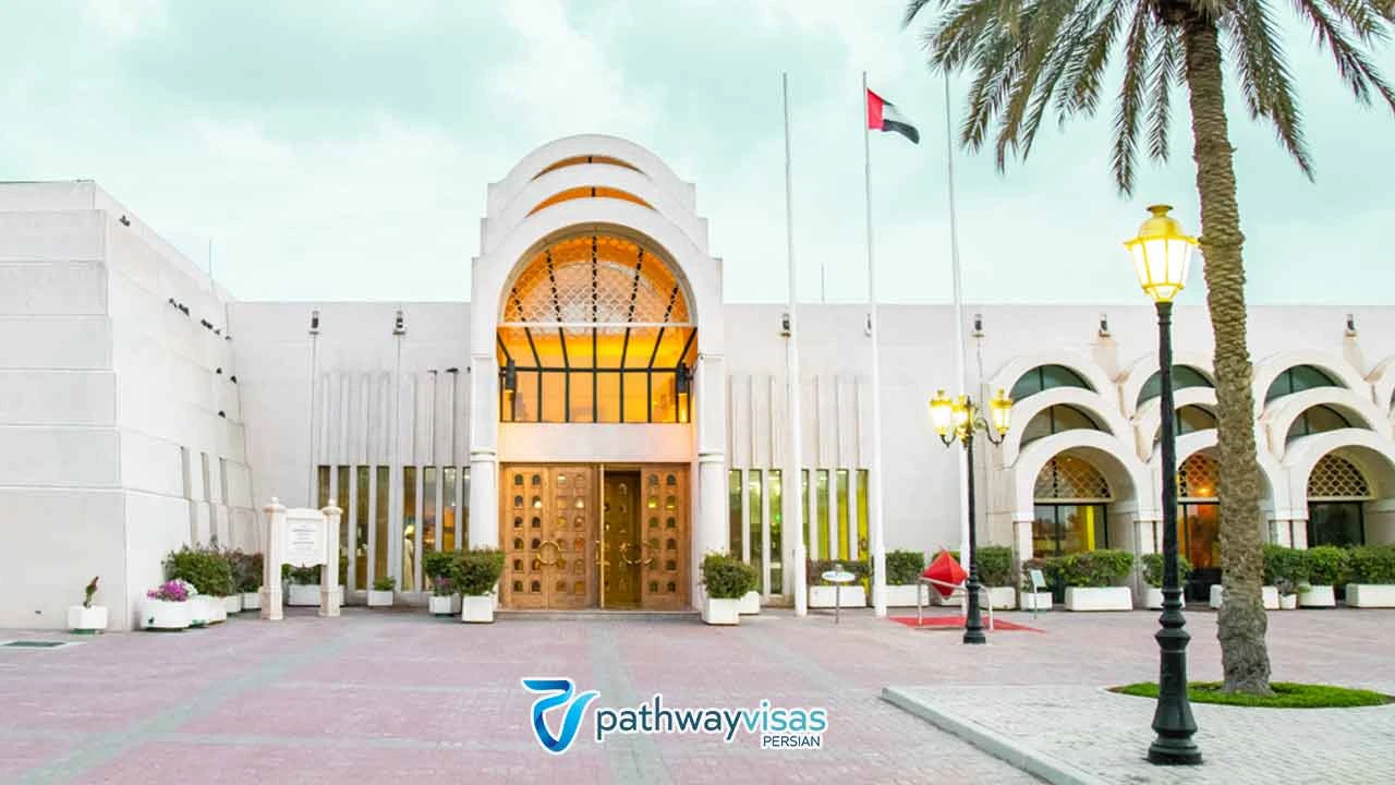 موزه علوم از موزه های امارات